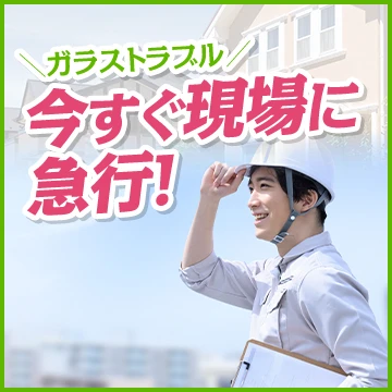 Rレスキューのイメージ画像