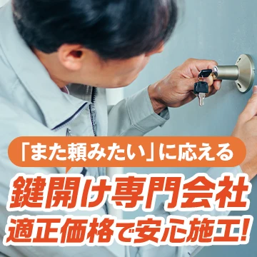 株式会社パキラのイメージ画像