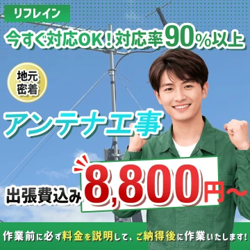 リフレインのイメージ画像