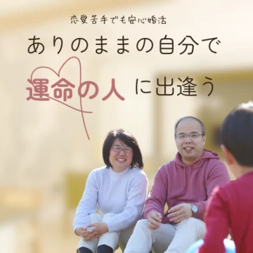 エールマリアージュのイメージ画像