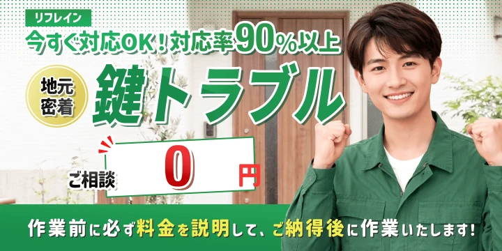 リフレインイメージ画像