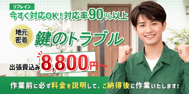 リフレインイメージ画像