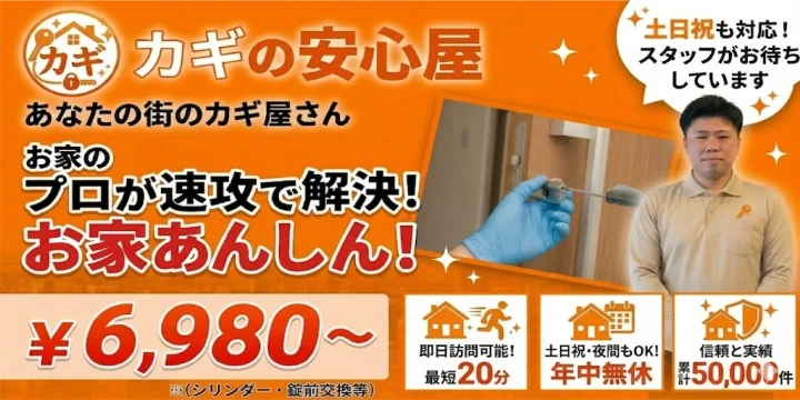 NATY株式会社イメージ画像