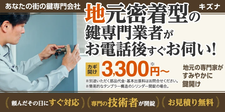 キズナイメージ画像