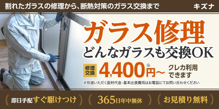 キズナイメージ画像
