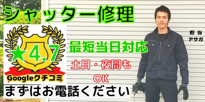 ヒューマンアシスト