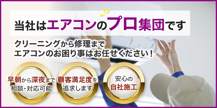 SSS2022合同会社の特徴・料金 | - EPARKくらしのレスキュー SSS2022合同会社の特徴・料金 | - EPARKくらしのレスキュー