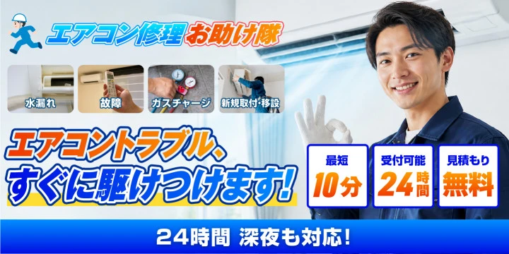 pinakida_airecon_banner