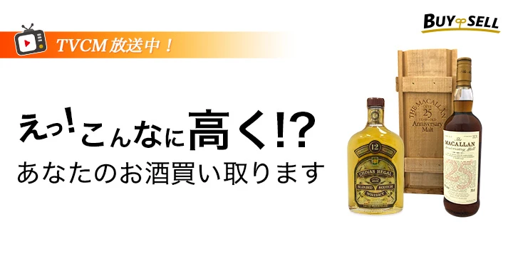 バイセルイメージ画像