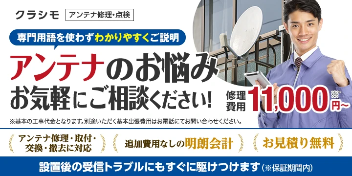 クラシモ