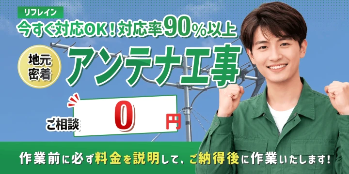 リフレインイメージ画像