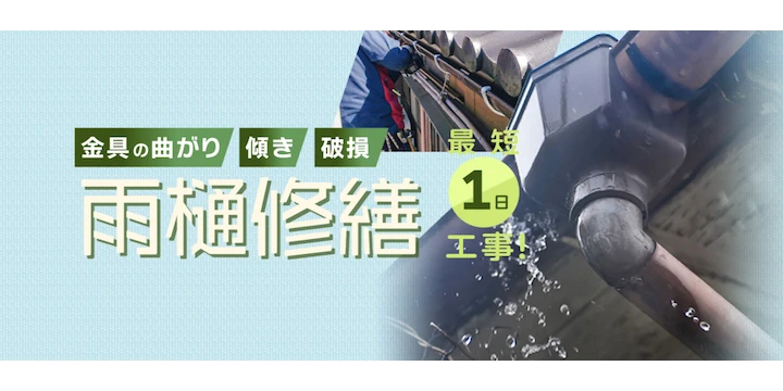 株式会社ホクリクルーフイメージ画像