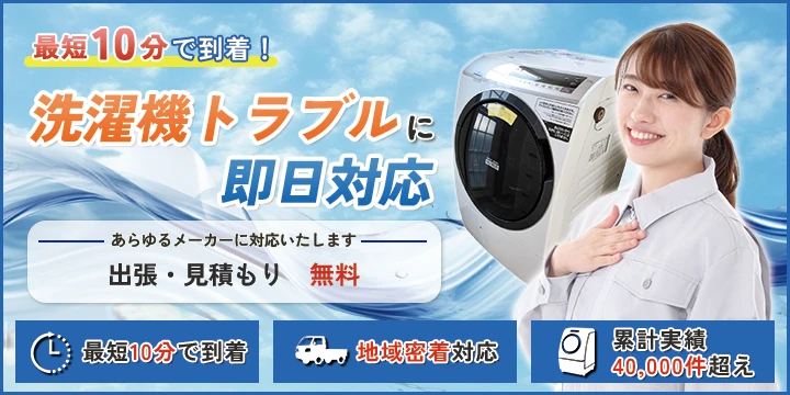 電気のレスキュープロイメージ画像