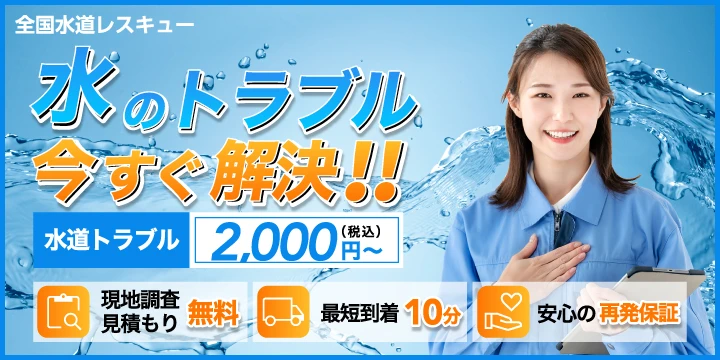 株式会社アスリンクイメージ画像