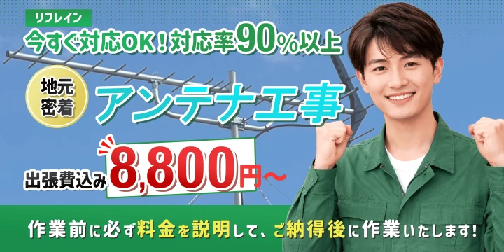 リフレインイメージ画像