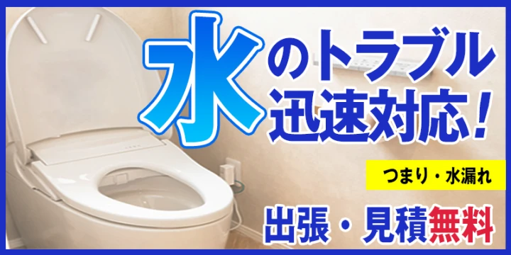 テックジャパン株式会社イメージ画像