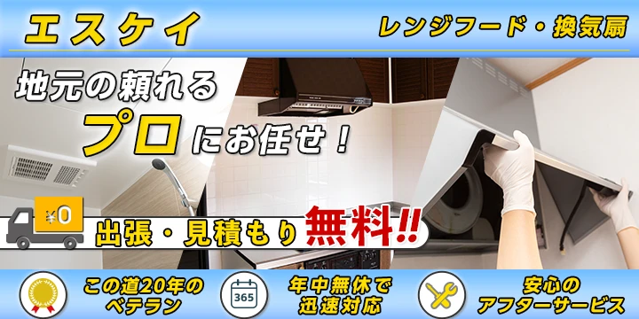 エスケイイメージ画像