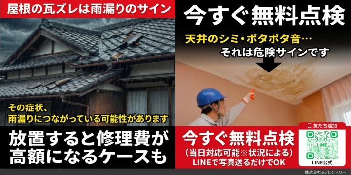 株式会社eフレンドリーイメージ画像