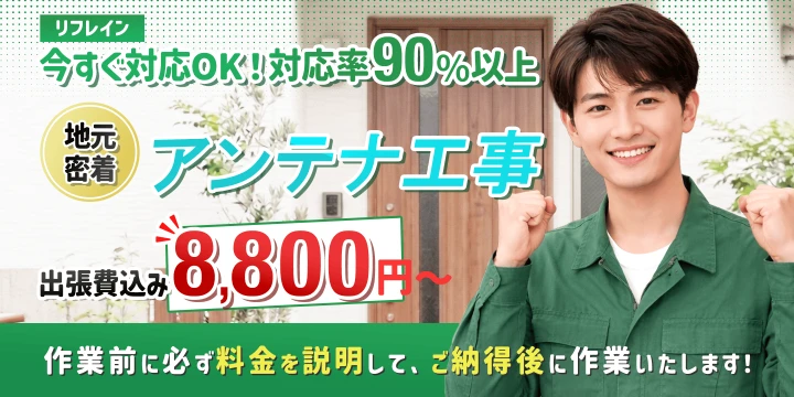 リフレインイメージ画像