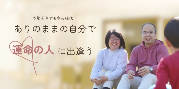 エールマリアージュイメージ画像