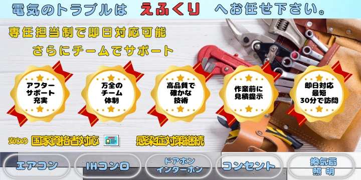 北浦和駅 (埼玉県) のエアコン修理事業者を比較・検索 | EPARKくらしの 北浦和駅 (埼玉県) のエアコン修理事業者を比較・検索 | EPARKくらしの