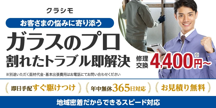 クラシモイメージ画像