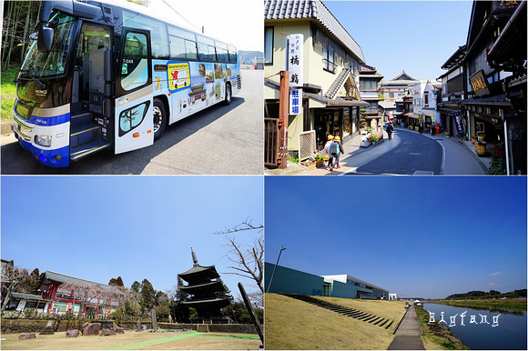 Welcome 成田短途觀光巴士旅行