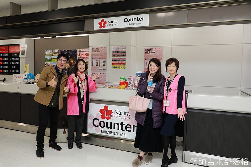 成田機場轉機旅遊Tour