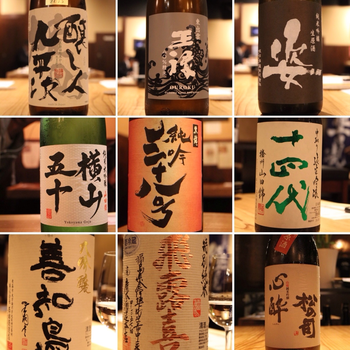 飲み放題グレードアップ2時間2500円(別途チャージ)