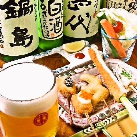串カツおまかせ御料理 5000円見当