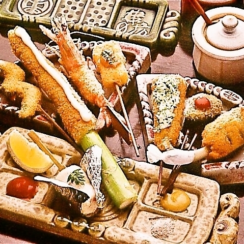 愛山(あいやま) 串カツ12種コース 3996円(税込)