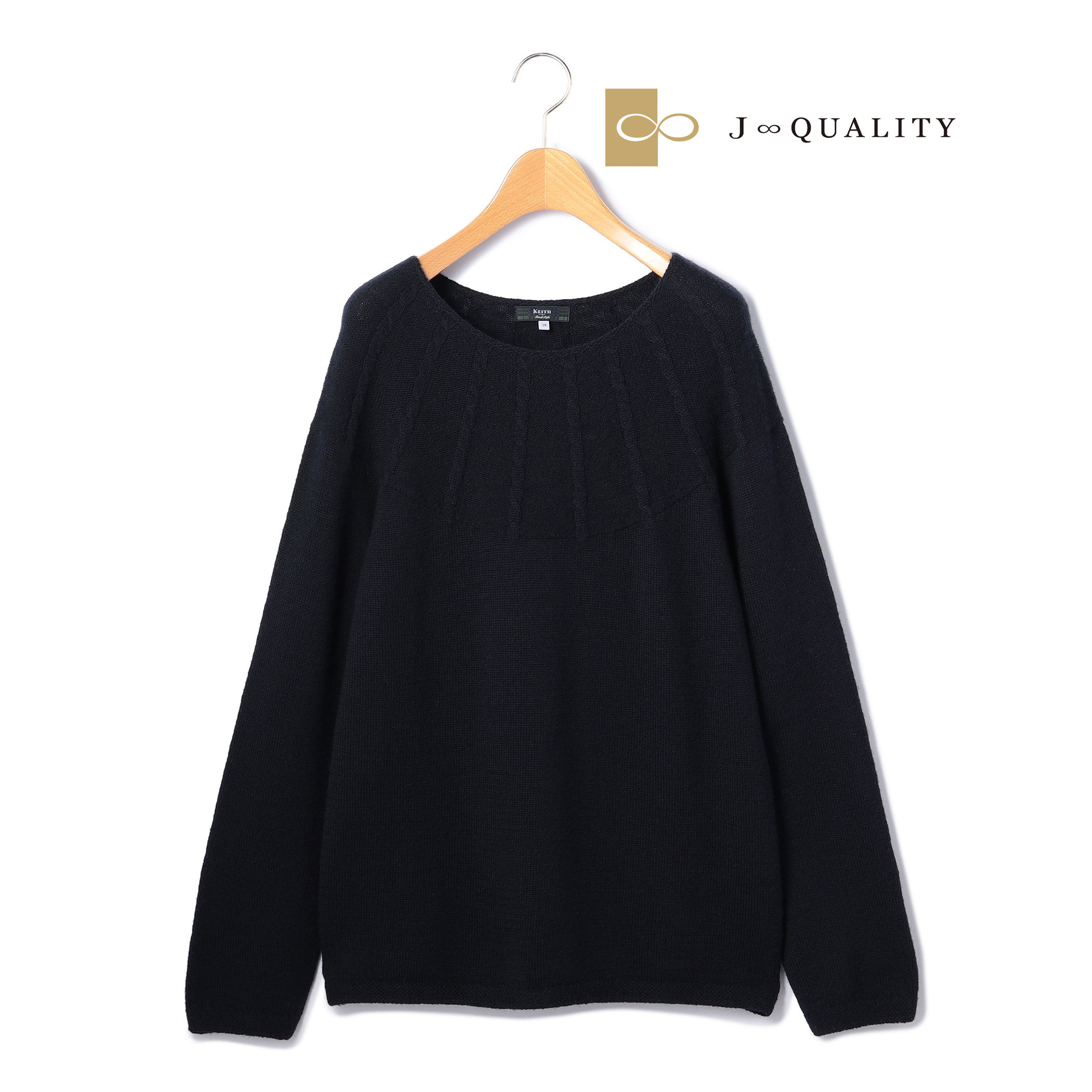 【J∞QUALITY 】ホールニット