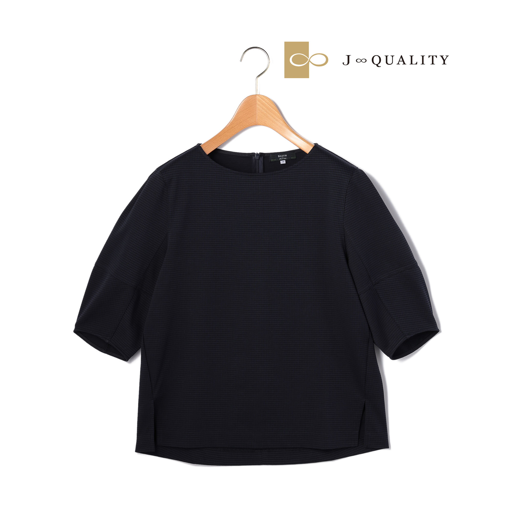 ミニギンガムカットソー