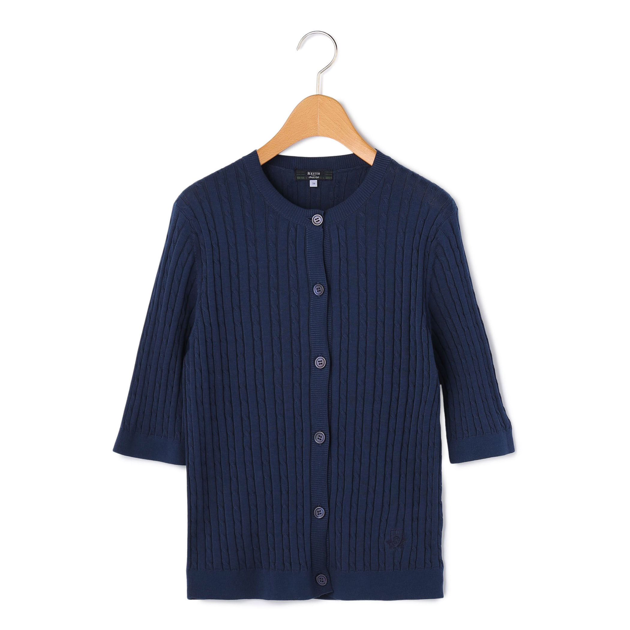 ハイツイストケーブルカーディガン