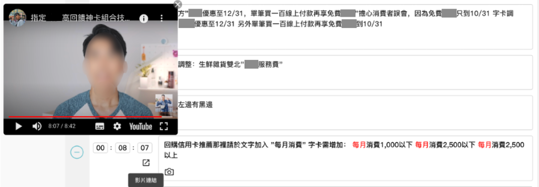 ┌ 自媒體合作業配平台 ┐AD POST。網紅行銷界的 Tr ┌ 自媒體合作業配平台 ┐AD POST。網紅行銷界的 Tr
