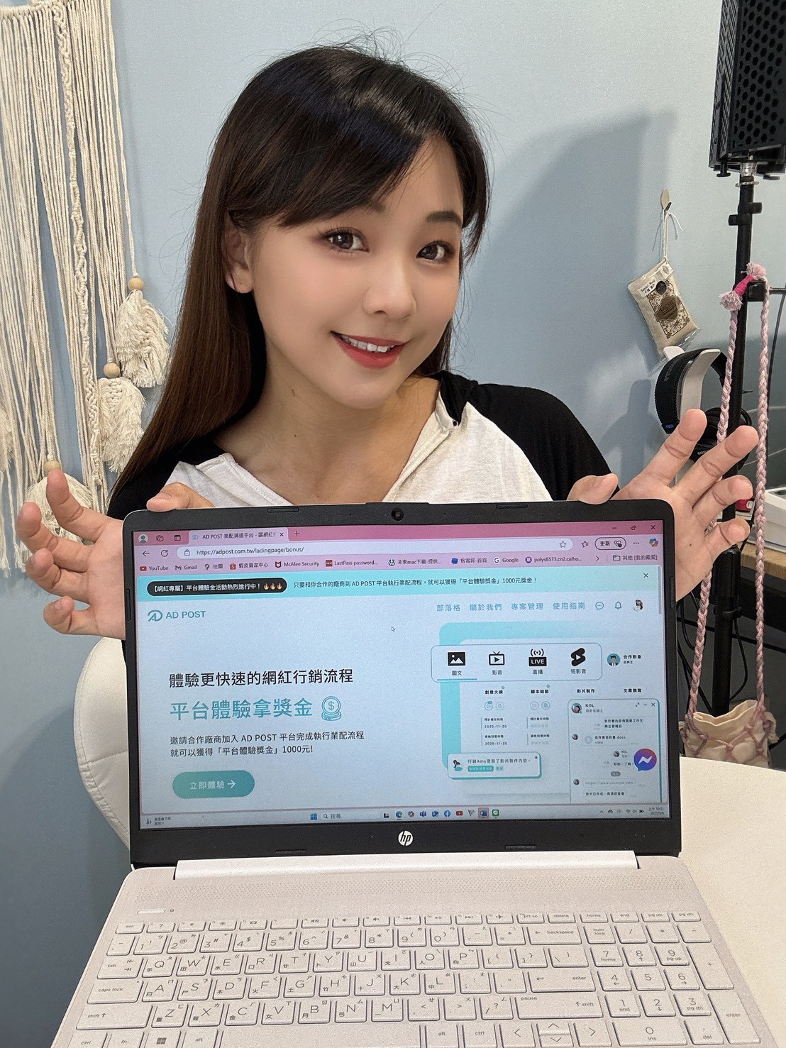 相見恨晚的 AD POST 網紅行銷專案管理平台 原