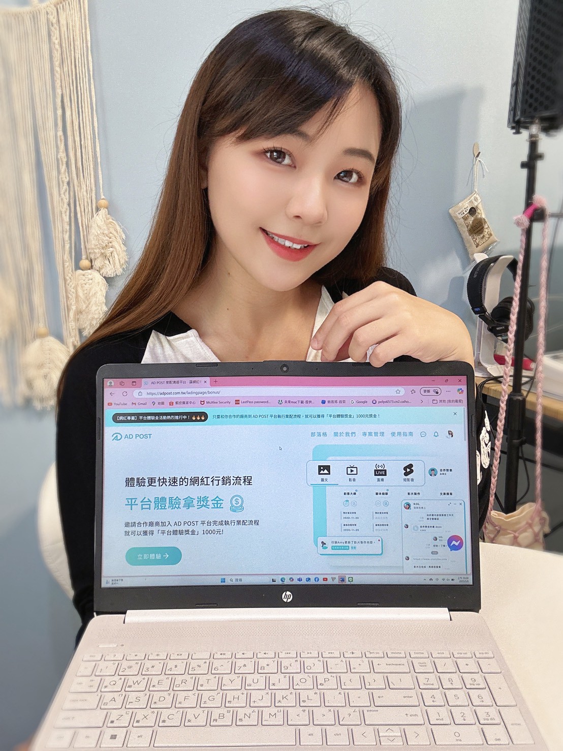 相見恨晚的  AD POST 網紅行銷專案管理平台  原