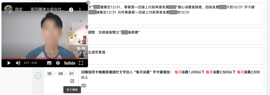 相見恨晚的  AD POST 網紅行銷專案管理平台  原