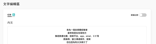 ┌ 自媒體合作業配平台 ┐AD POST。網紅行銷界的 Tr ┌ 自媒體合作業配平台 ┐AD POST。網紅行銷界的 Tr