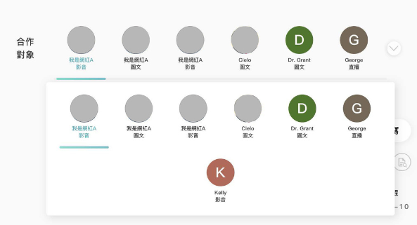 |AD POST 網紅行銷專案管理平台|使用步驟流程開箱分享