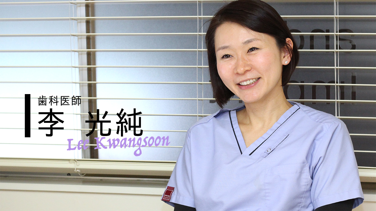 INTERVIEW 新時代 #21 李光純先生『5.4坪での開業』の画像です