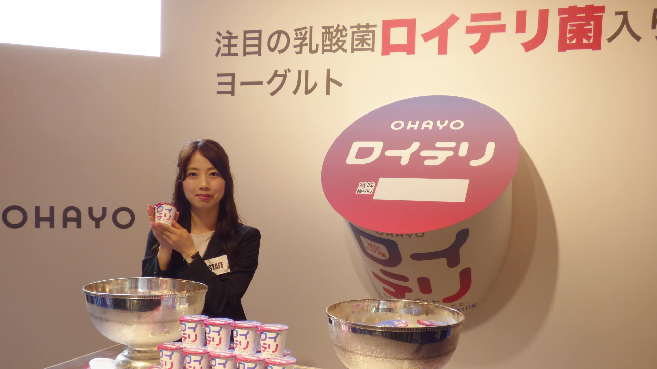 “お口からカラダのことを考える”ヨーグルト登場!医と食の専門家が語るそのコンセプトとは?