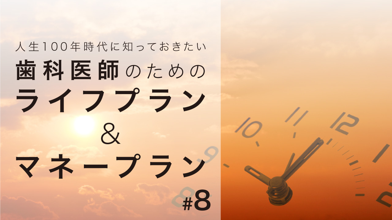 今、余力があるうちに実行すべきキャッシュフロー対策の画像です