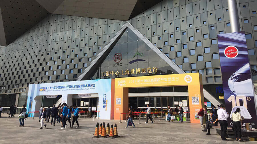 Den Tech China 2017　の画像です