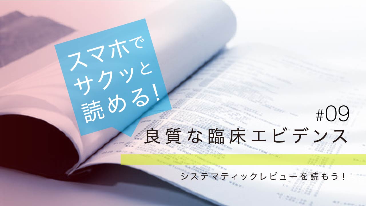 禁煙により歯の喪失は減るか? の画像です