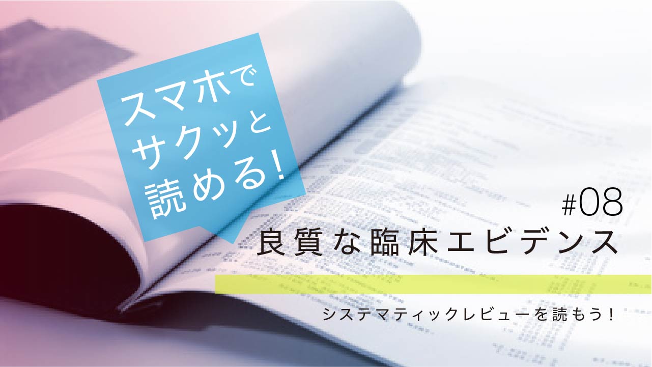 インプラントアバットメントの材質は何を用いるべきか？の画像です