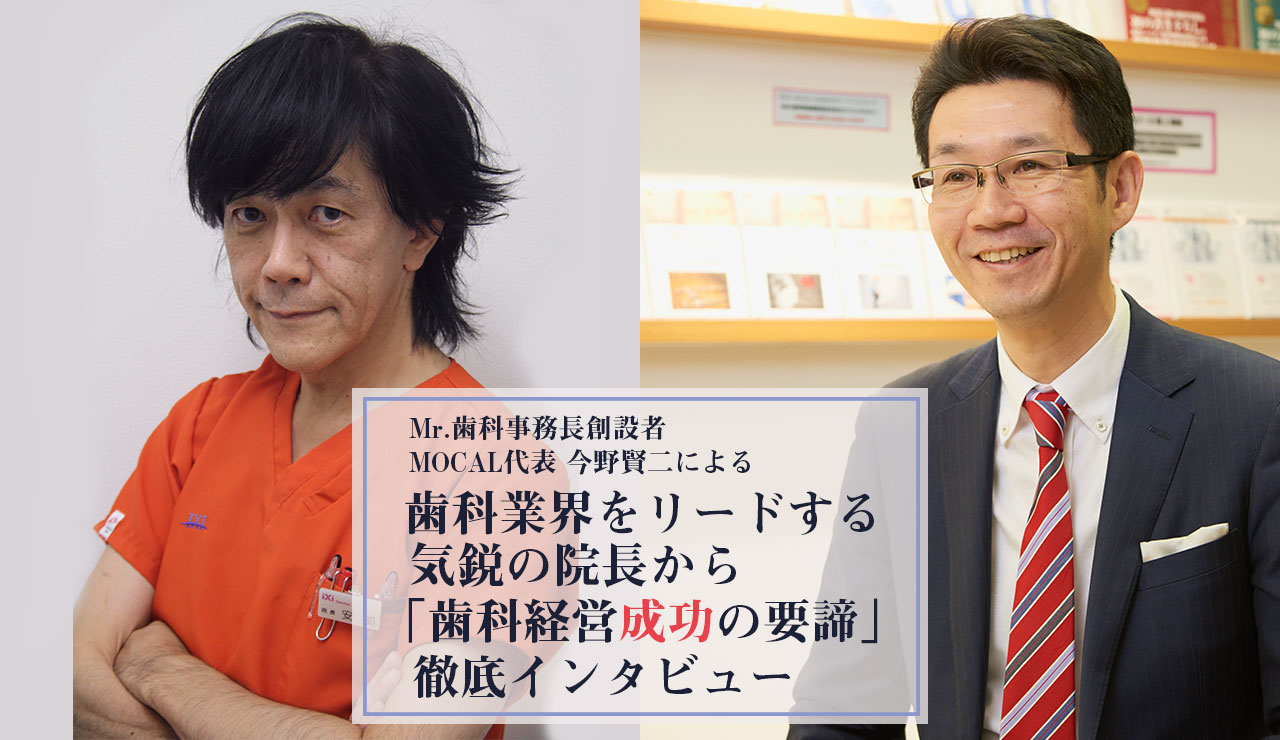 「か強診」を最大限に活かす秘訣とは?の画像です