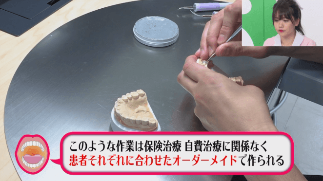 デンタルIQ向上バラエティ「デンタルIQ向上バラエティ みる★しかッ!最終回」 を 視聴できます!