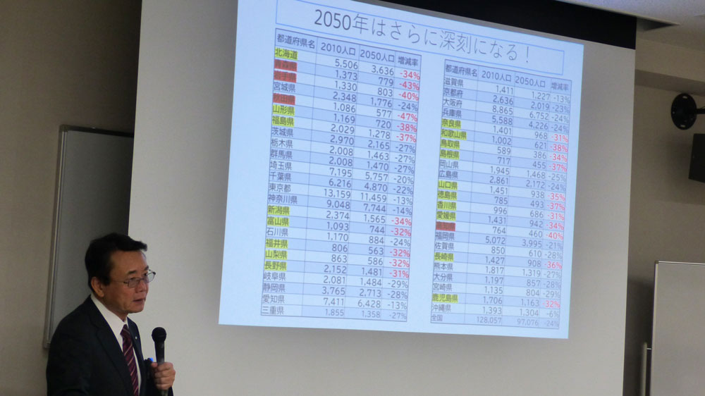 「30年先を見据えた経営」と「材料費削減法」を学ぶ新春経営セミナーが開催されるの画像です