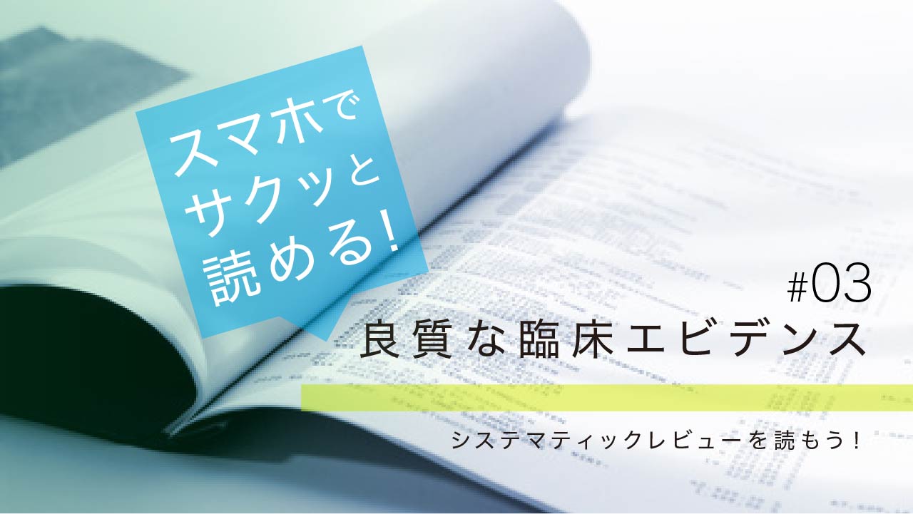 根面被覆術に結合組織移植は必要か?の画像です